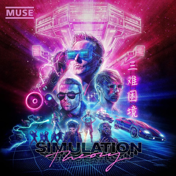 Muse – Simulation Theory LP